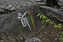 [ photo: Om Mane Padme Hung in Tibetan Carved on Rock, Norbulingka Insitute, Sidhpur, HImachal Pradesh, India, February 2010 (img 188-077) ]
