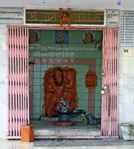 [ photo: Kashi, Darbhanga Ghat, Shiva Shrine, Varanasi, Uttar Pradesh, India, February 2010 (img 196-096) ]